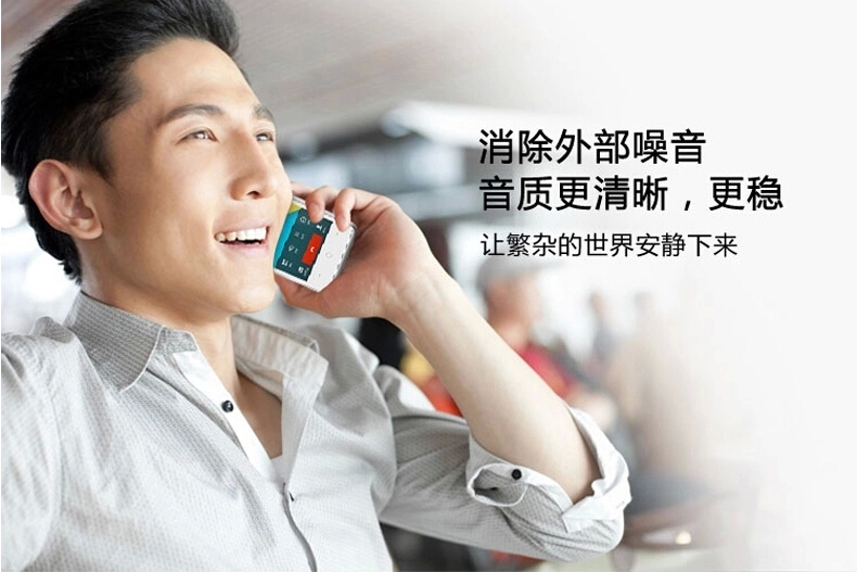 酷派（Coolpad）8707 移动4G手机 极地白 移动4G 标配版