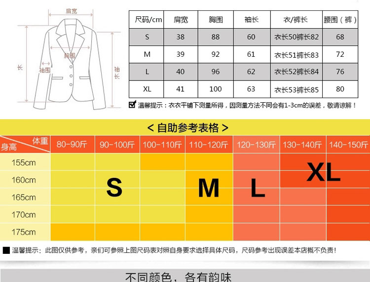 寇诗蔓2017春装新款女装小香风职业套装两件套休闲套装女 桔色 M
