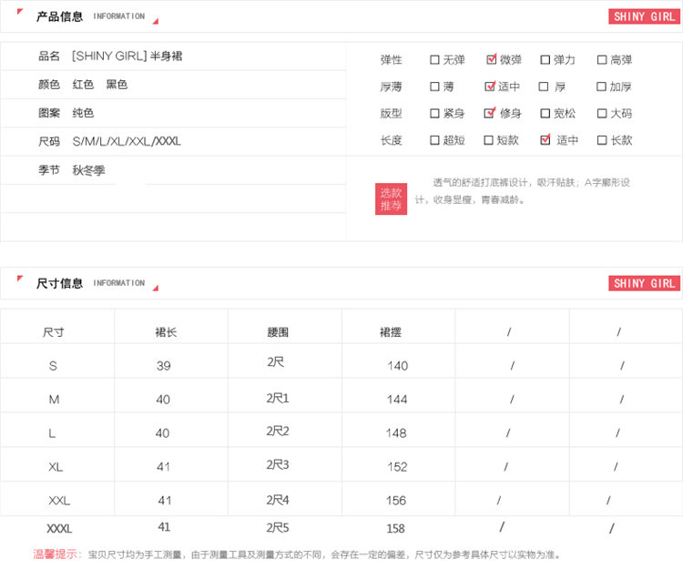 纽乐琳 2016春季半身裙装新款A字裙高腰蓬蓬太阳裙伞裙大码百褶裙裤短裙 黑色 L--腰围2尺2