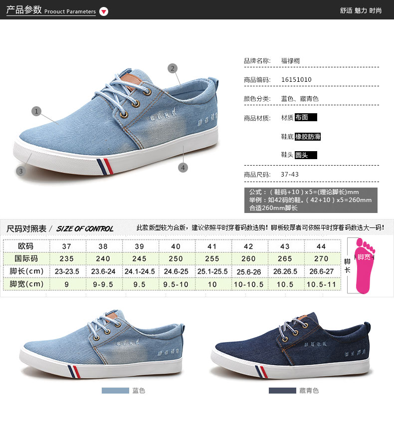 福禄桐2016春季新品男鞋低帮系带帆布鞋学生鞋时尚轻质耐磨男鞋子