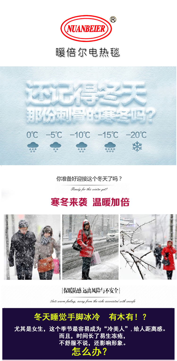 暖倍尔电热毯暖绒面1.8*1.5m双人双控左右调温加大加厚2*1.8安全保护三人电褥子包邮 颜色随机发 2米*1.8米