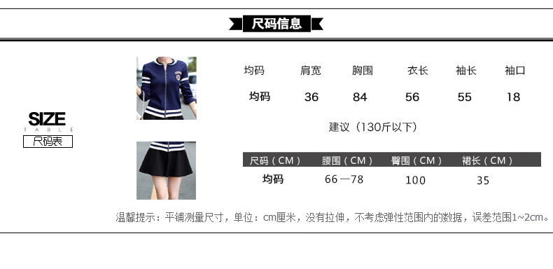 迪诺莉2016春装新款开衫毛衣针织衫短外套+小黑裙黑色大摆半身裤裙两件套装女DNL8851 深蓝色套装 均码