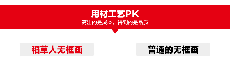 稻草人家缘 简约客厅现代装饰画无框画三联风景挂画办公室沙发背景墙壁画山峰 一套三幅 60*60cm (适用于3-3.5米背景墙)