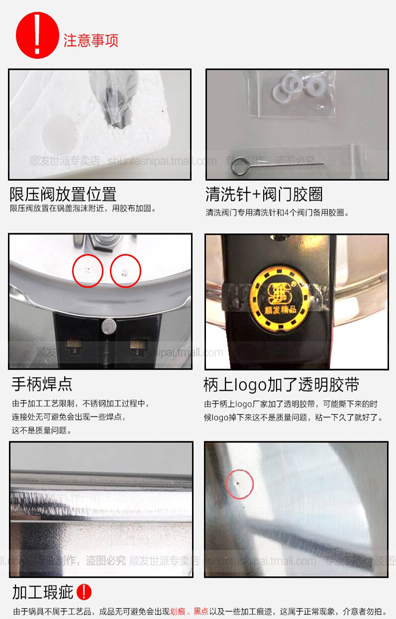 
                                        顺发 压力锅（SHUNFA）304不锈钢六保险小容量迷你U型压力锅16CM 16CM                