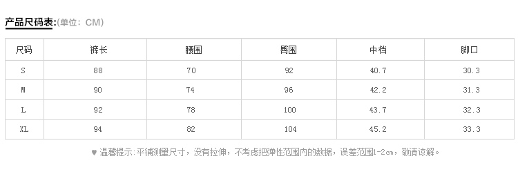 USE正装裤冬装新款黑白条纹九分裤西装裤UF4K0035 黑白条纹 S