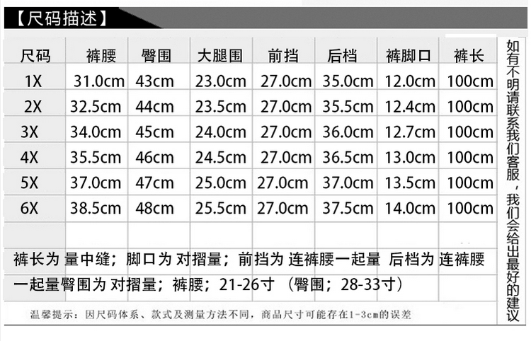 
                                        花图 中老年女装松紧中腰加绒保暖纯棉小脚裤妈妈装绣花烫钻长裤 双侧绣花--8938# 3XL                