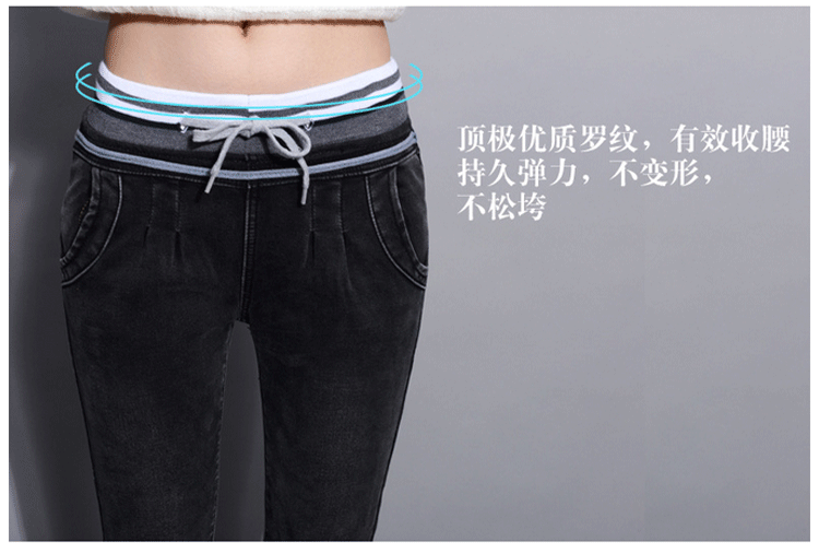 艾尚屋 2015新款哈伦牛仔裤女加绒弹力松紧腰小脚裤胖MM加绒加厚大码韩版潮6057 深蓝色加绒款 34码(建议150-160斤穿)