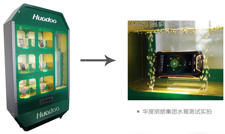 
                                        华度（huadoo）V3 联通3G 三防智能手机 双卡双待 橙色                