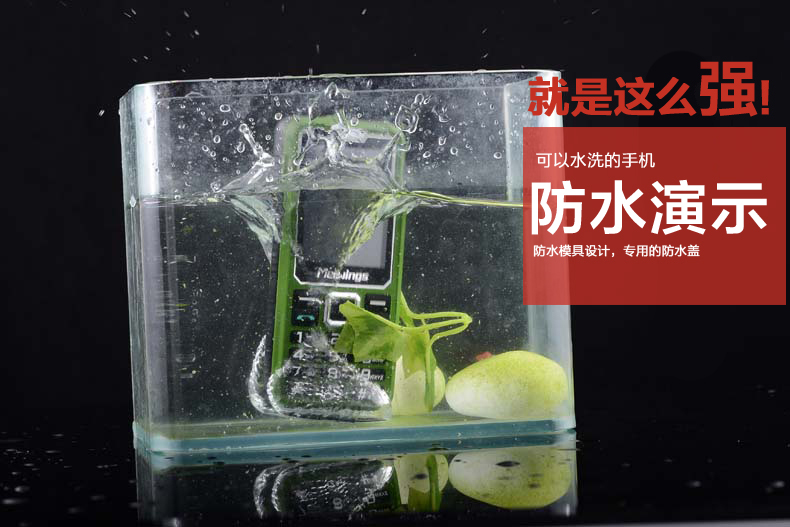 美翼（Meiwings）E88 电信2G 三防老人手机 橙色
