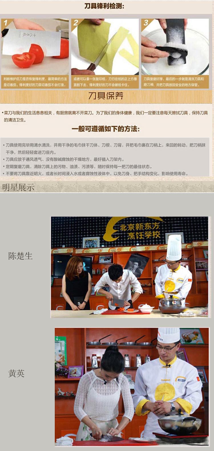十八子作锋韵S2903 厨房不锈钢刀具 切片刀 斩骨刀 菜刀刀具套装