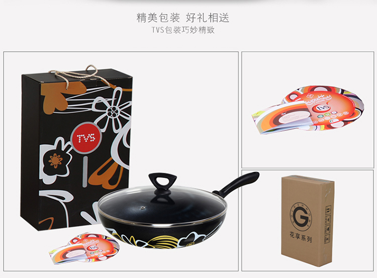 
                                        TVS意大利原装进口小 炒锅不粘锅 无油烟锅 平底锅具【赠送锅铲+锅盖】 28CM-菲利斯花样                