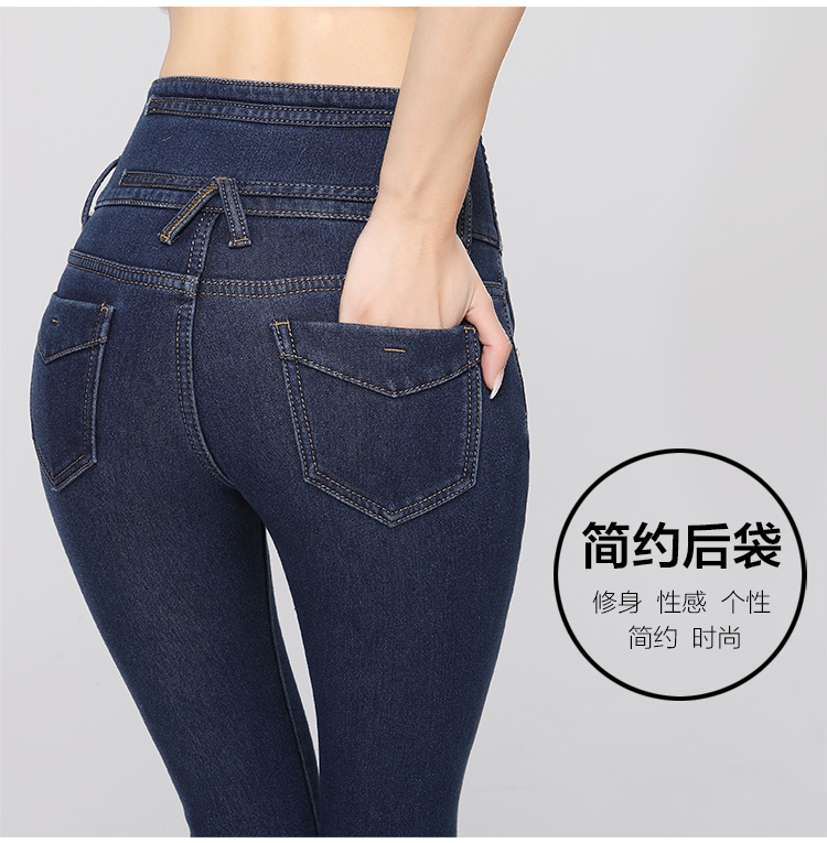 忆北漂2015秋冬新款加绒加厚保暖显瘦小脚铅笔裤高腰弹力牛仔裤女1025 蓝色 30