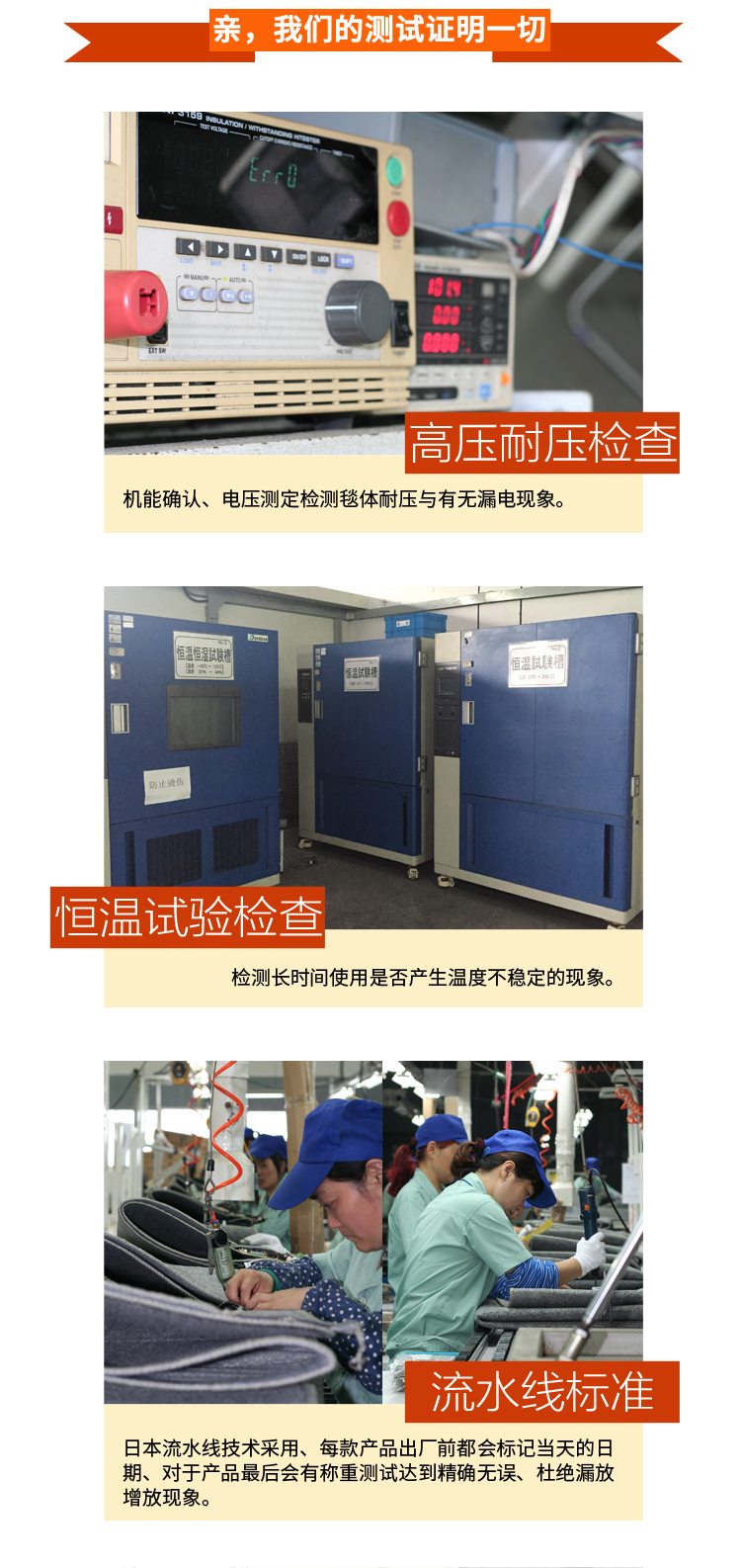 
                                        KOTEC广特可 日本安全技术 沙发式电热毯(长毛绒)无极调温 粉红色 180*80                