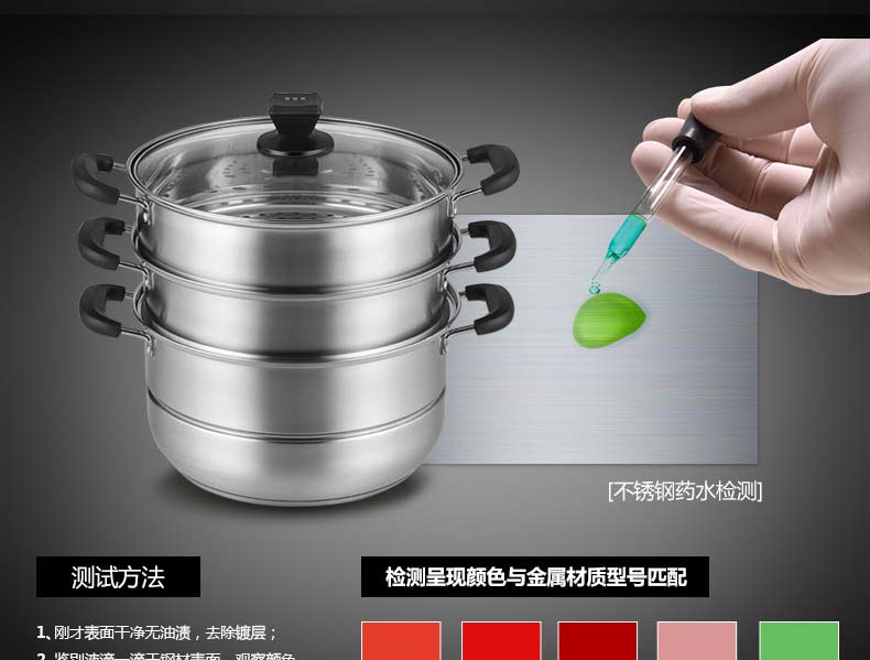 
                                        炊大皇 多层蒸锅不锈钢三层蒸锅加厚304 3层蒸锅电磁炉通用燃气灶蒸锅 三层28cm WG16331                