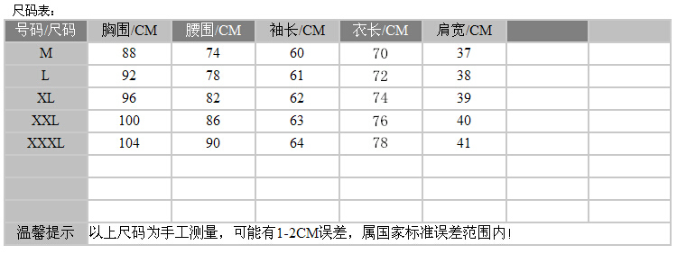 七秒记衣 冬装韩版中长款修身显瘦毛呢料大衣秋冬女装长袖翻领双面呢子短款外套 女大码 蓝色 XL