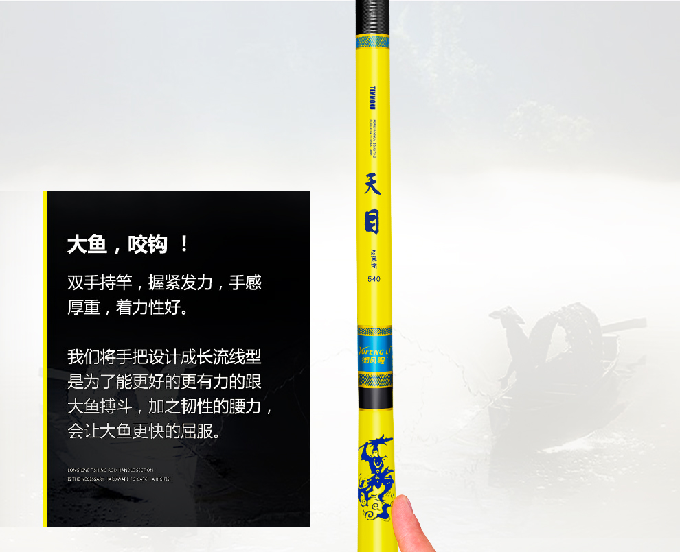 御风鲤 (yfl)鱼竿天目鲤鱼竿超轻超细超硬调高碳素台钓竿手竿套装