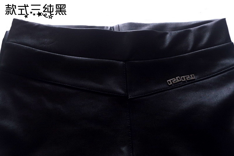 经典蜜雪 2015 加绒加厚竖条纹仿皮 弹力打底裤女显瘦PU皮紧身小脚裤 款式一条纹蓝 XXL(26-30码)