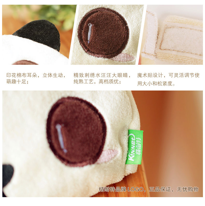 精耐特KINNET喵喵大叔卡通可爱创意睡觉睡眠遮光眼罩(黑）防疲劳柔软舒适眼罩 教师节礼物 黑色