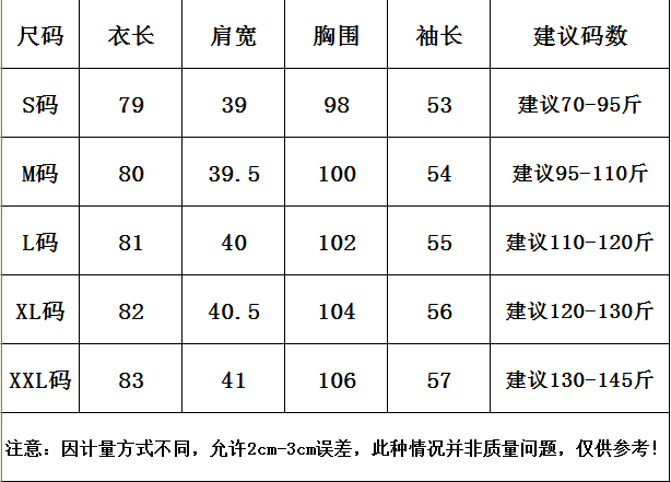 欣绮新款女装衬衣韩版大码秋装打底衫中长款宽松长袖白衬衫女 白色 s