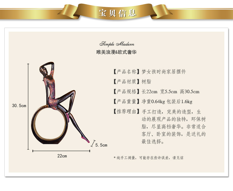 
                                        翻旧事 创意家居工艺品 客厅时尚古典看书少女树脂摆件装饰品婚庆礼品 抚姿少女                