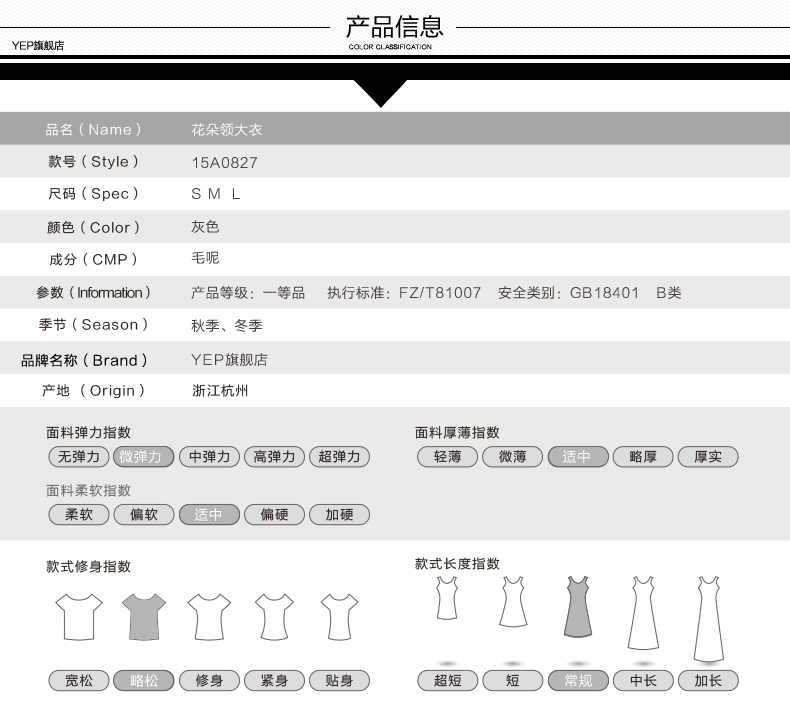 YEP!2015冬装新款毛呢大衣女 宽松大码呢子大衣 毛呢外套女韩版中长款茧型大衣单排扣 灰色 L