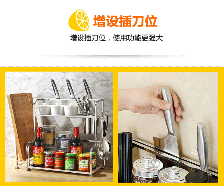 
                                                            家佰利（jiabaili） 厨房置物架厨房收纳架不锈钢刀架调料架厨房用品 加厚款30长带砧板架                