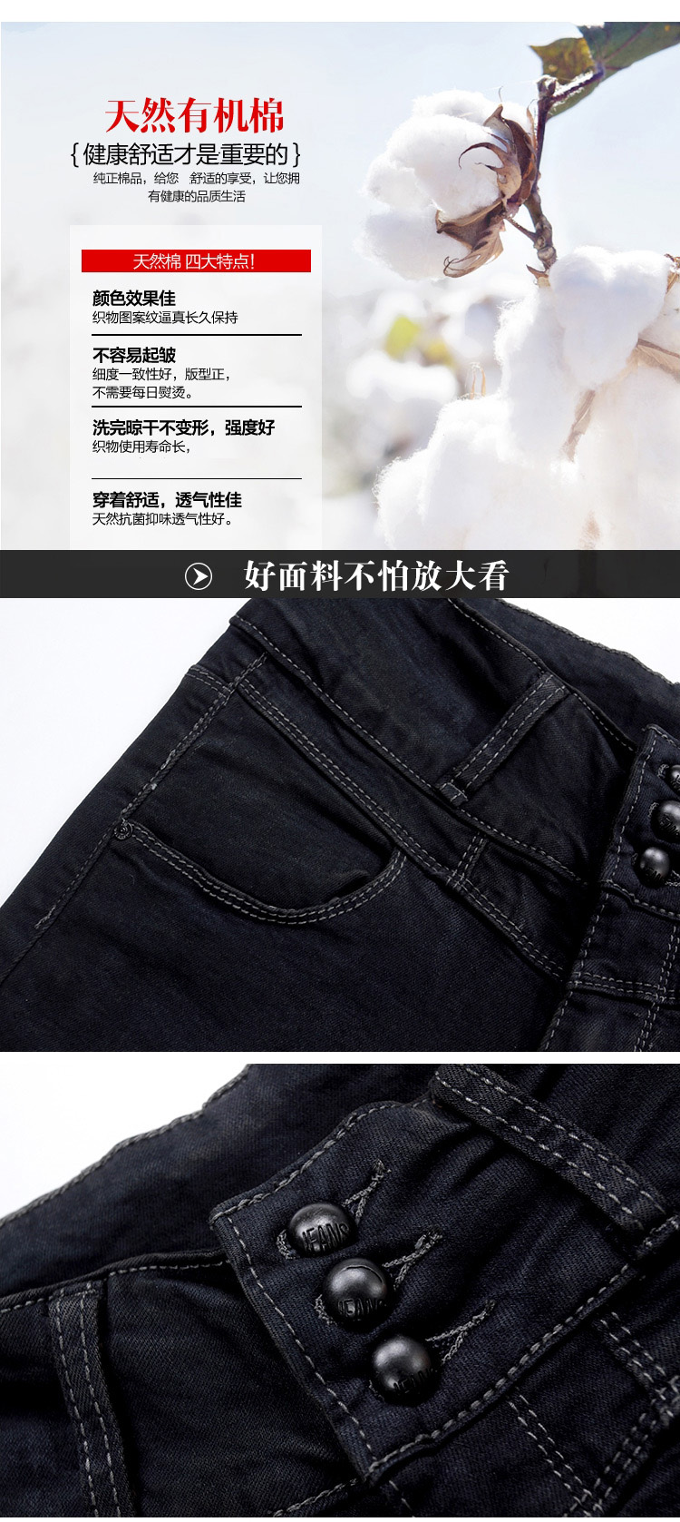 罗嫚诗棼2016春装新款修身中高腰弹力牛仔裤女8223055188 黑色 27码