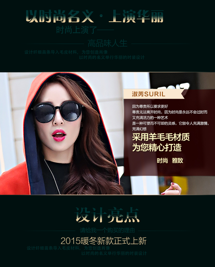 淑芮毛呢大衣女非羊绒大衣2015秋款大衣女毛呢毛呢外套女 藏青色 XXL