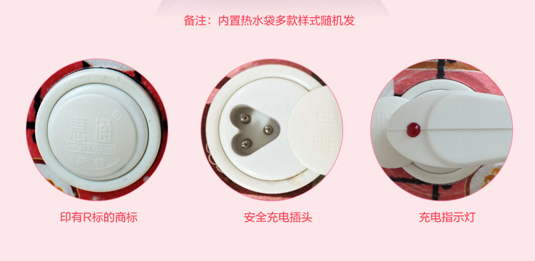 
                                        惠通热水袋防爆暖水宝已注水暖水袋水电分离毛绒暖手宝 猫KT-红色                