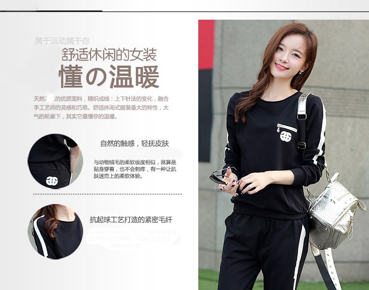 
                                        思尚梵 2017夏季新品短袖T恤女长裤休闲套装运动服 白蓝 L(建议100-115斤)                