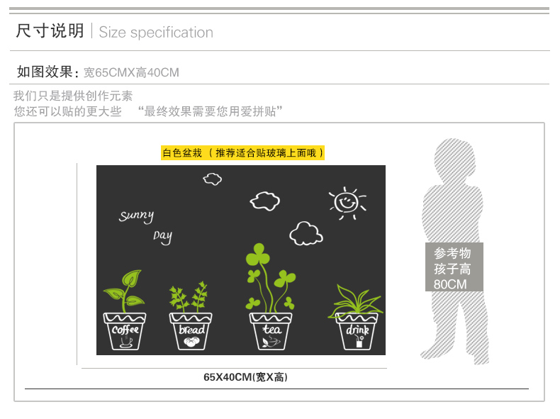 
                                        凡雅空间 可移除客厅玻璃幼儿园教室装饰品墙贴纸贴画创意绿色植物盆栽花盆 简约花盆 白色 中号                