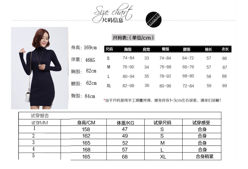 如意大小姐 2015秋冬季新款韩版针织衫女套头中长款保暖加厚高领毛衣女 #MY06 藏蓝色 M