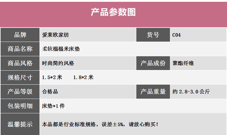 
                                        爱莱欧 柔软床垫 加厚双人可折叠床褥子榻榻米学生床垫 柔软床垫-方格驼色 150cm*200cm                