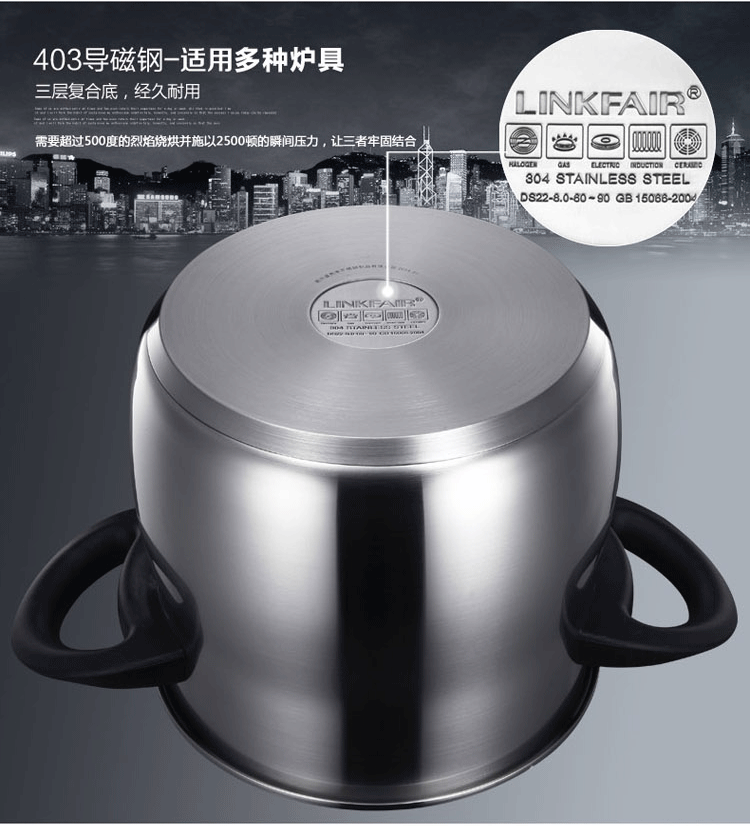 凌丰(LINKFAIR) 高压锅22cm不锈钢压力锅 电磁炉通用