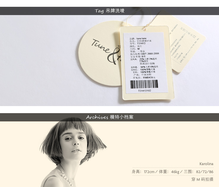 tune tune 秋装新款 娃娃领衫高腰长袖衬衣欧根纱衬衫 T33403A 粉蓝色 S