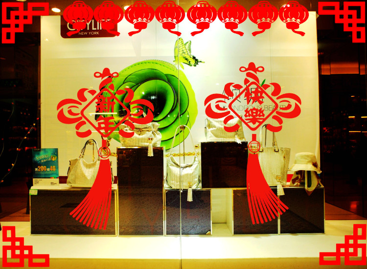 
                                        贴贴福店铺橱窗花边 对角花贴 玻璃门贴窗贴 女装店 墙贴纸 红色1对装 红色 50*58cm                