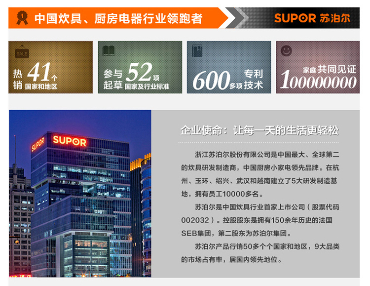 苏泊尔(SUPOR)蒸锅304不锈钢大蒸笼30cm三层蒸鱼馒头锅电磁炉燃煤气锅SZ30T1
