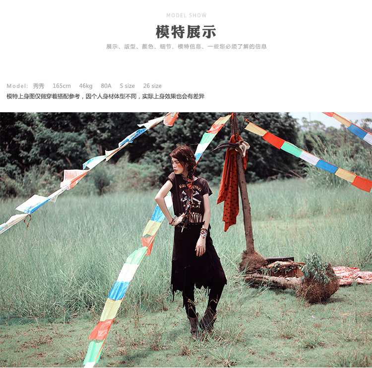 
                                        迷阵2018春装新款原创民族风仿麂皮流苏中长款不规则半身裙女MZ02001 棕色 均码现货                