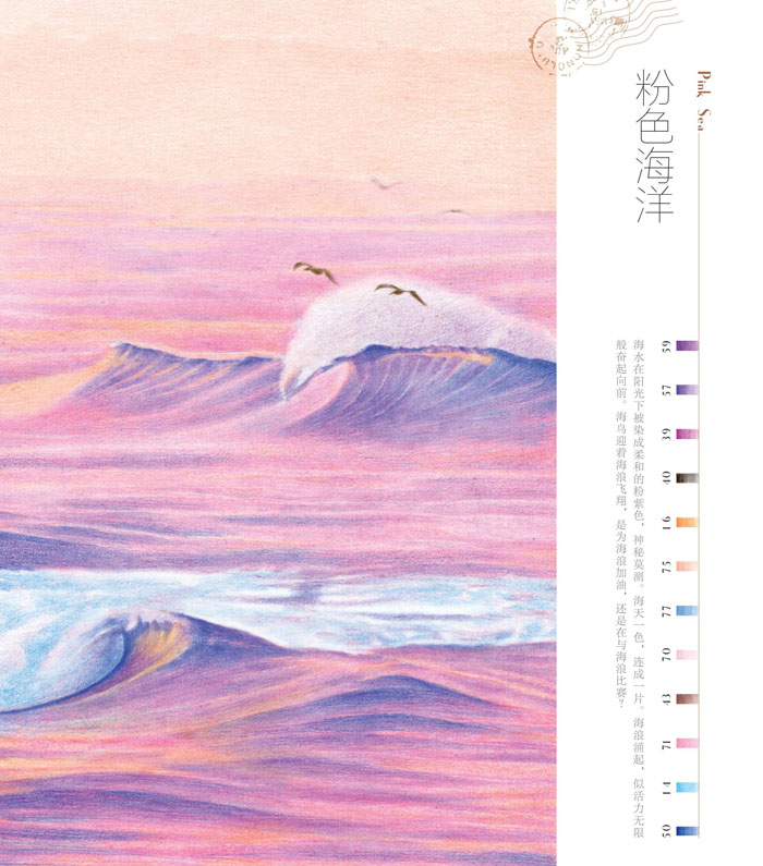 飞乐鸟 国内新生代插画家,80后漫画师,擅长q版,小清新,温情治愈系等多