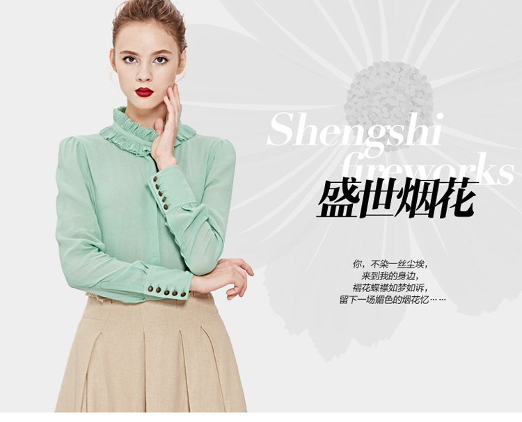 RMEO/浪漫一身2015秋装新款时尚甜美压褶花边领 泡泡袖复古衬衫8331218 肉桂红色 M