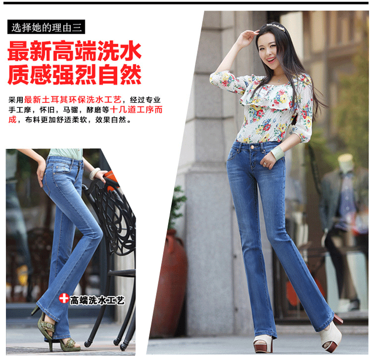 拉缇儿 小喇叭牛仔裤 修身显瘦喇叭裤女牛仔微喇裤 中腰翘臀喇叭牛仔长裤微叭 小喇叭弹力牛仔 27码