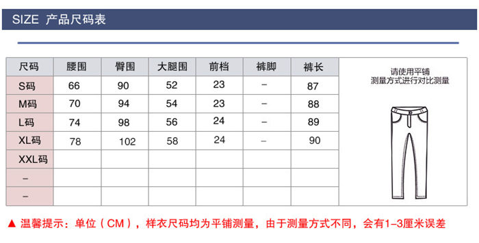 赏心蝶 2015秋季新款 九分牛仔裤 水洗磨白宽松牛仔裤 显瘦韩版女裤潮 1404 图片色 XL
