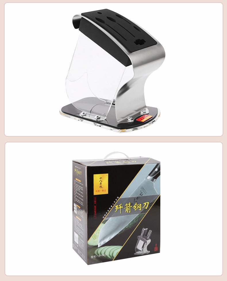十八子作 歼箭七件套刀 S1020 厨房刀具菜刀套装