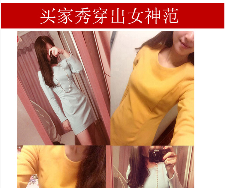 
                                        艾洛拉 2016新款韩版修身包臀冬季连衣裙长袖毛呢1062 浅蓝色 L                