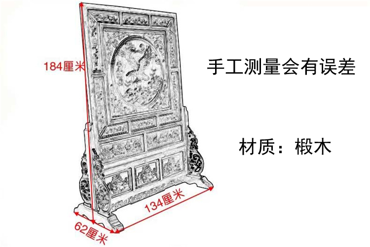 
                                        罗诗玛诺  东阳木雕双面座屏 实木落地屏风隔断 中式客厅别墅玄关插屏 会所分隔挡                 