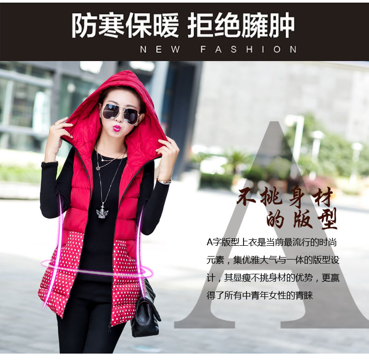 2015冬装新款中长款羽绒服女修身连帽马夹背心外套 红色 L