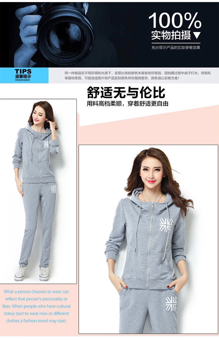 芙芯媛2015韩版新款女装休闲服套装长袖户外运动卫衣女 Y-3034 浅灰色 L