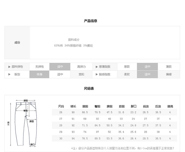 
                                        衣品天成 2017秋装新款中腰牛仔裤女 修身牛仔长裤 铅笔裤WK2515WK251 黑色 26                
