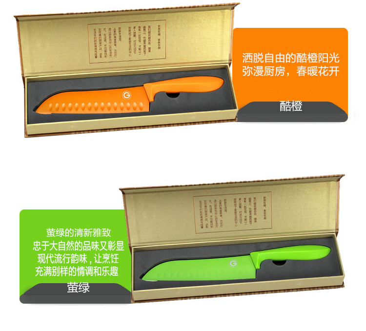 
                                        GOLDENHOME 炫彩单刀  不锈钢刀具 三德刀 切肉刀 切片刀 多用刀 萤绿                