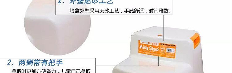 爱丽思IRIS 浴室防滑浴凳 儿童垫脚凳 加厚宝宝塑料凳子 双层阶梯凳洗澡凳子